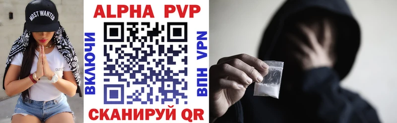 купить закладку  Новое Девяткино  APVP Crystall 