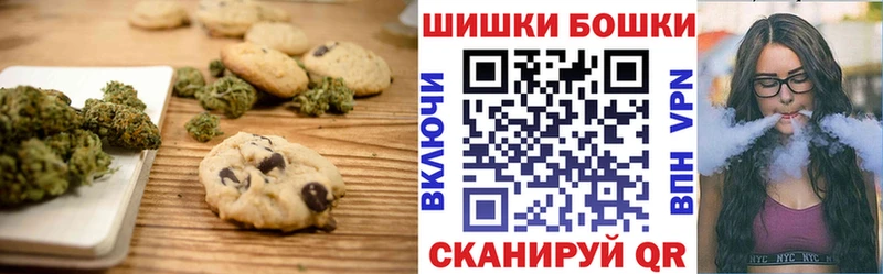 Печенье с ТГК марихуана  где купить наркоту  Новое Девяткино 