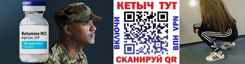 КЕТАМИН VHQ  Новое Девяткино 