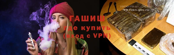мяу мяу мука Абинск