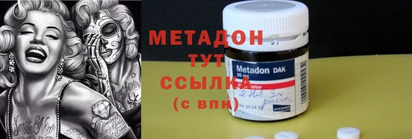 мяу мяу мука Абинск