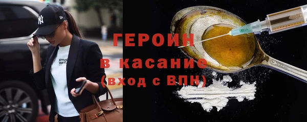 бутик Абдулино