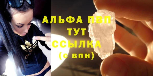 бутик Абдулино