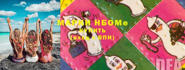 бутик Абдулино