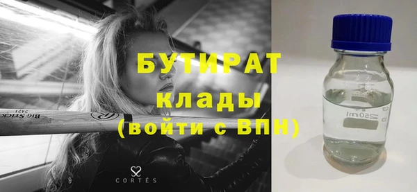 мяу мяу мука Абинск