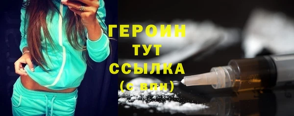 бутик Абдулино