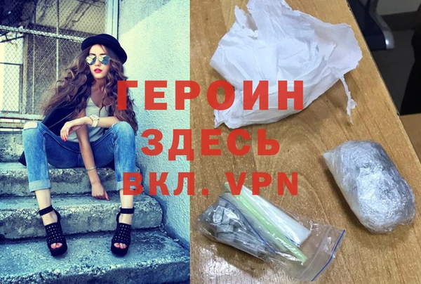 бутик Абдулино