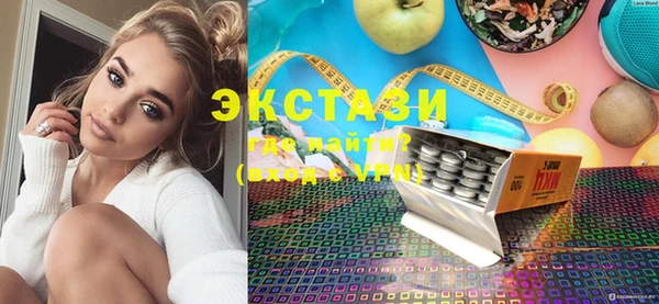 бутик Абдулино