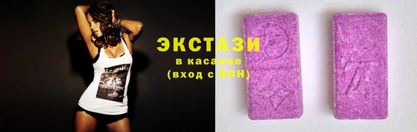 бутик Абдулино