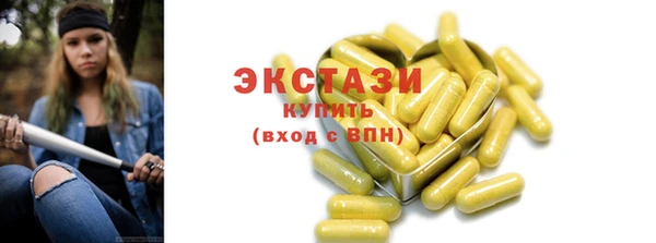 бутик Абдулино