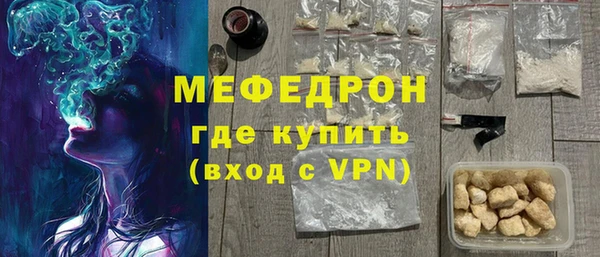 мяу мяу мука Абинск