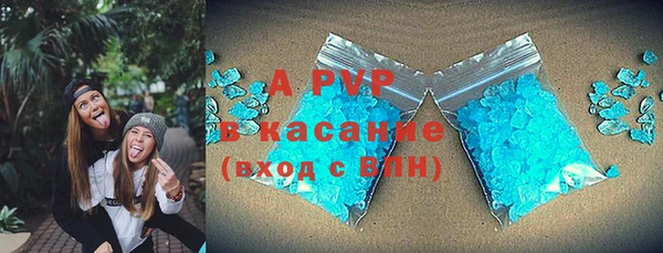 бутик Абдулино