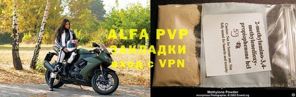 кристаллы Алексеевка