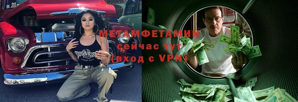 стаф Лабытнанги