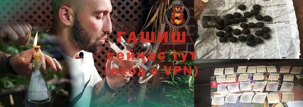 бутик Абдулино
