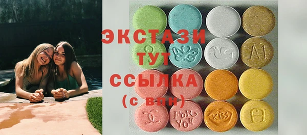 бутик Абдулино