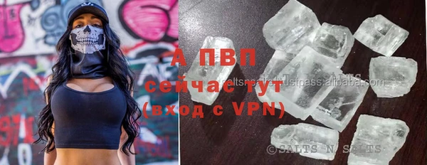 кристаллы Алексеевка