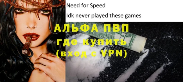 бутик Абдулино