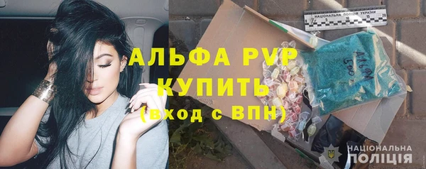 прущие грибы Лагань