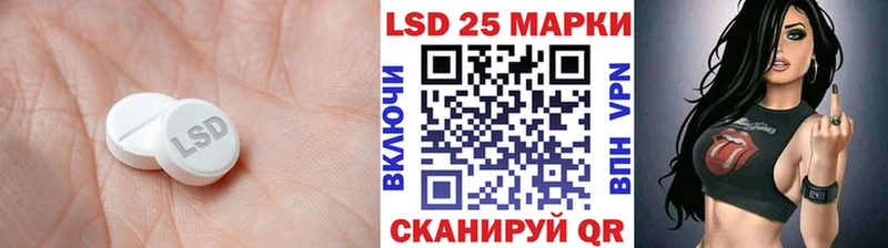 Лсд 25 экстази кислота  Новое Девяткино 