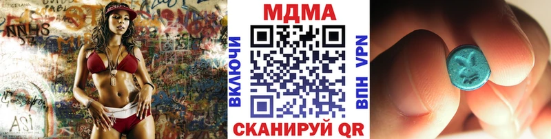цены   Новое Девяткино  MDMA Molly 