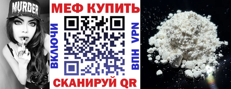 наркота  Новое Девяткино  площадка какой сайт  Мефедрон 4 MMC  mega  