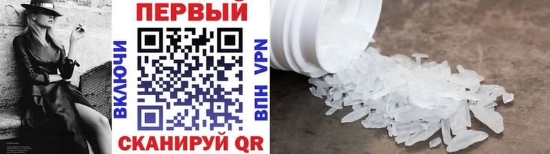 hydra вход  Новое Девяткино  Метамфетамин Methamphetamine  наркошоп 