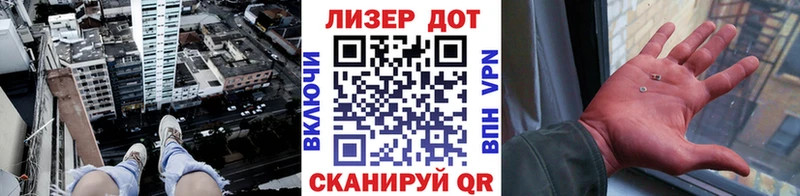 Марки NBOMe 1,8мг  что такое наркотик  Новое Девяткино 