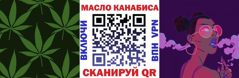 купить наркотик  Новое Девяткино  Дистиллят ТГК концентрат 