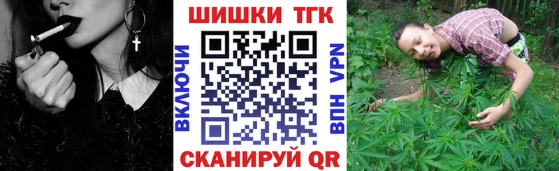 Бошки Шишки SATIVA & INDICA Новое Девяткино